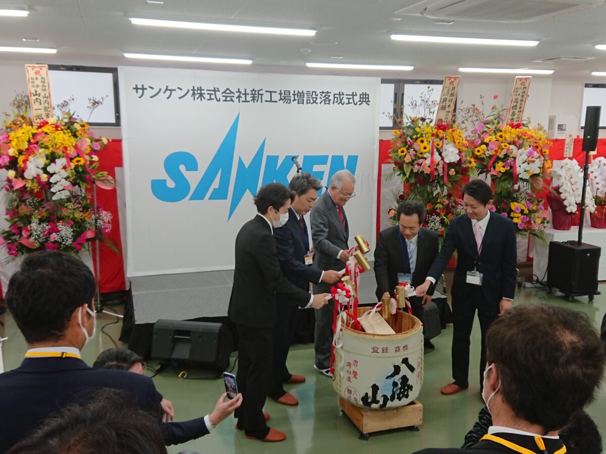 サンケン株式会社様