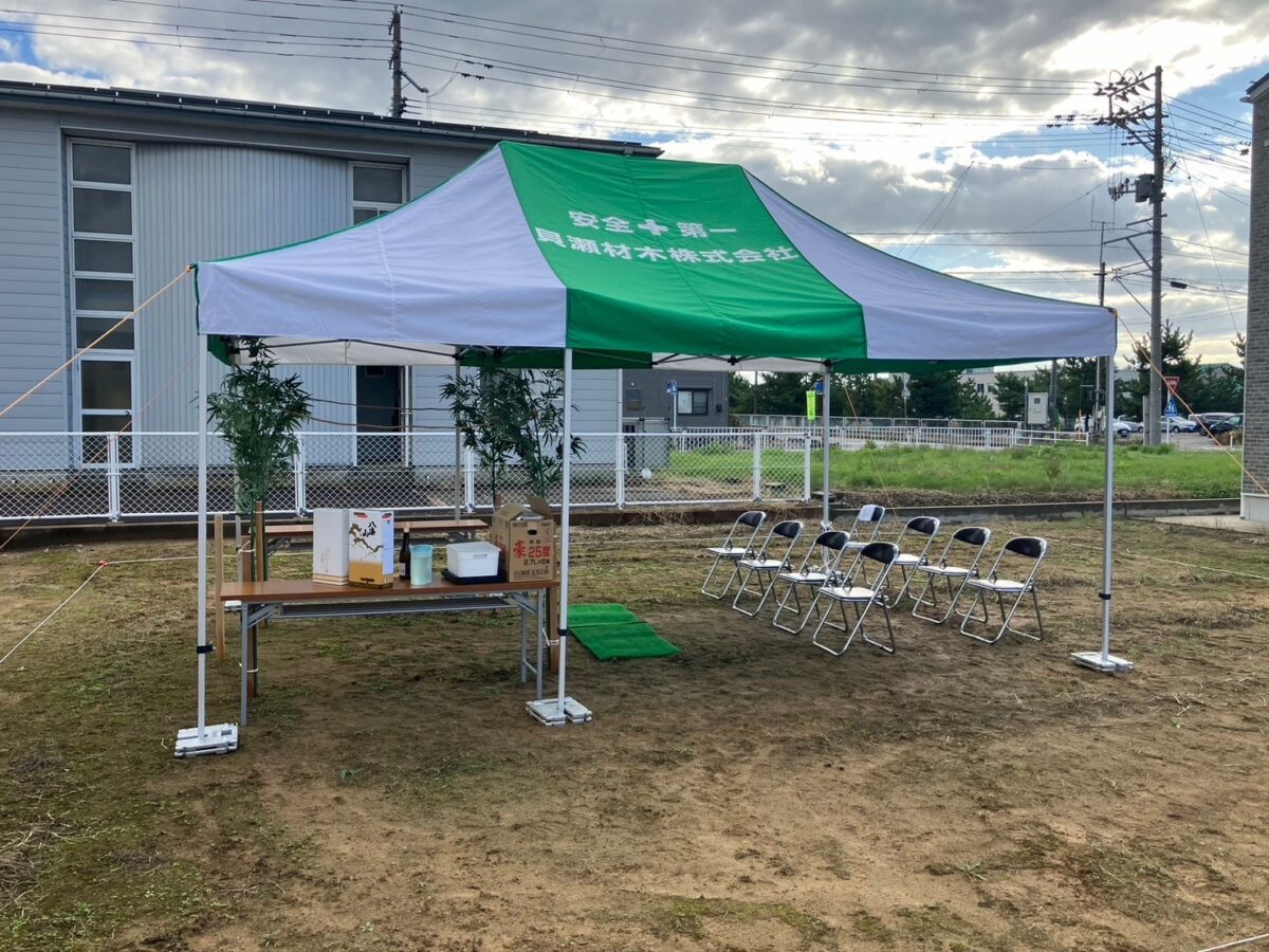 燕市地鎮祭