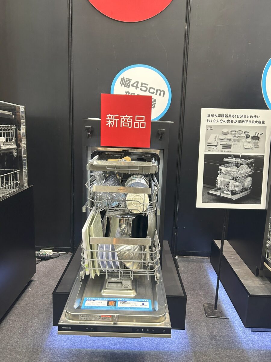 木と暮らしの博覧会