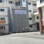 広神中学校
