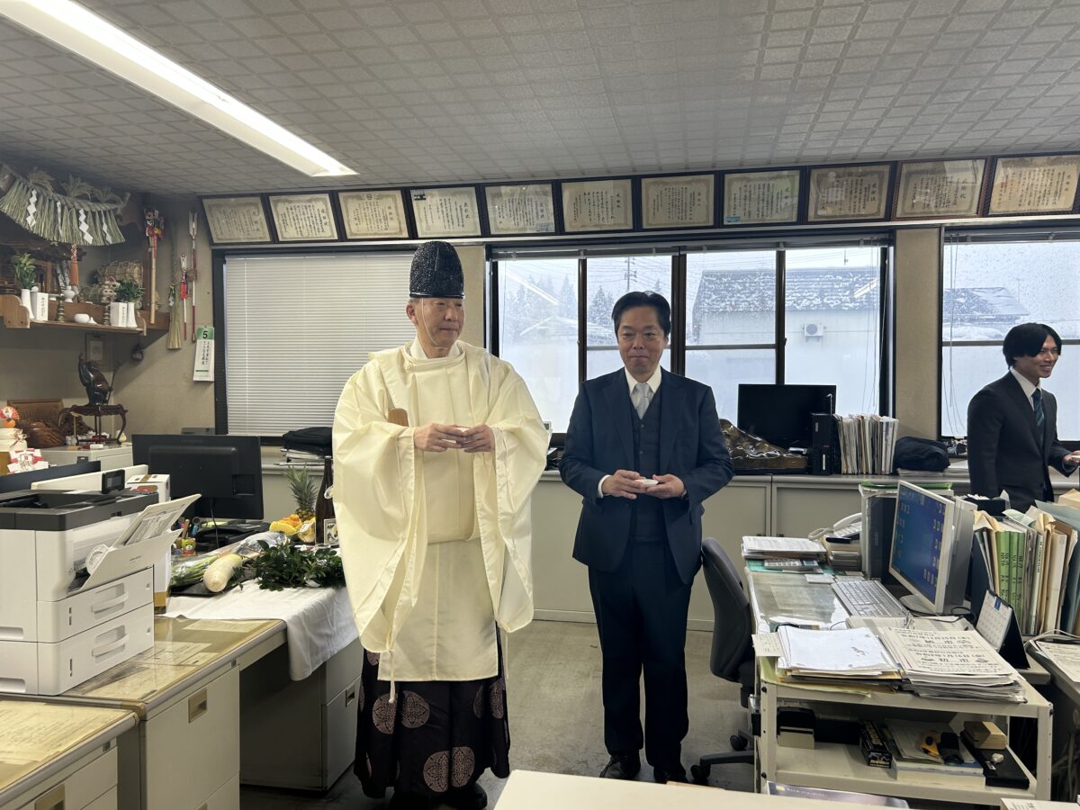 令和8年仕事始め